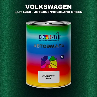 Автомобильная краска VOLKSWAGEN, цвет LZ6H - JETGRUEN/HIGHLAND GREEN