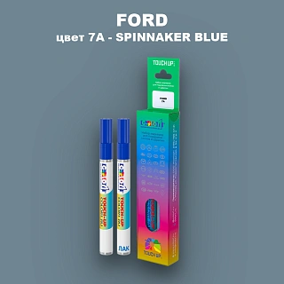 Маркер с краской FORD, цвет 7A - SPINNAKER BLUE