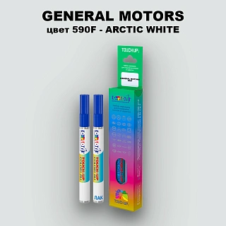 Маркер с краской GM цвет 590F - ARCTICWHITE