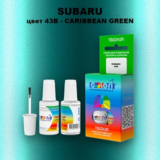 Краска для сколов во флаконе с кисточкой SUBARU, цвет 43B - CARIBBEAN GREEN