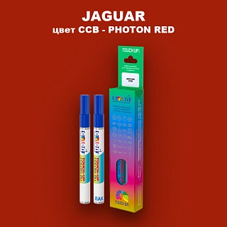 Маркер с краской JAGUAR, цвет CCB - PHOTON RED