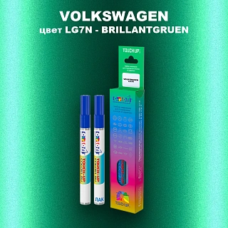 Карандаш-маркер с краской VOLKSWAGEN, цвет LG7N - BRILLANTGRUEN