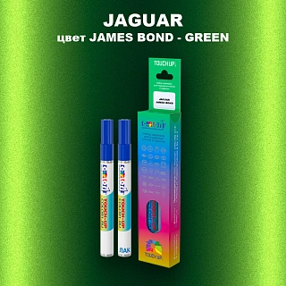 Маркер с краской JAGUAR, цвет JAMES BOND - GREEN