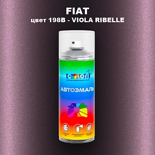Аэрозольная краска FIAT, цвет 198B - VIOLA RIBELLE