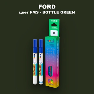 Маркер с краской FORD, цвет FMS - BOTTLE GREEN