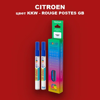 Маркер с краской CITROEN, цвет KKW - ROUGE POSTES GB
