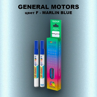 Маркер с краской GENERAL MOTORS, цвет F - MARLIN BLUE