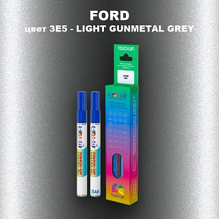 Маркер с краской FORD, цвет 3E5 - LIGHT GUNMETAL GREY