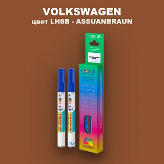 Карандаш-маркер с краской VOLKSWAGEN, цвет LH8B - ASSUANBRAUN