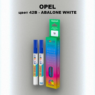 Маркер с краской OPEL, цвет 42B - ABALONE WHITE