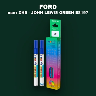 Маркер с краской FORD, цвет ZHS - JOHN LEWIS GREEN E8197