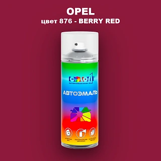 Аэрозольная краска OPEL, цвет 876 - BERRY RED