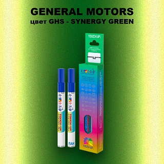 Маркер с краской GM цвет GHS - SYNERGYGREEN