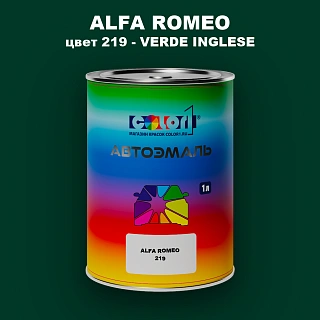 Автомобильная краска ALFA ROMEO, цвет 219 - VERDE INGLESE