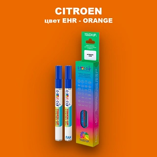 Маркер с краской CITROEN, цвет EHR - ORANGE
