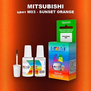 Краска для сколов во флаконе с кисточкой MITSUBISHI, цвет M03 - SUNSET ORANGE