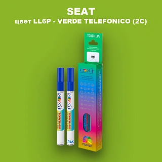 Карандаш-маркер с краской SEAT, цвет LL6P - VERDE TELEFONICO (2C)