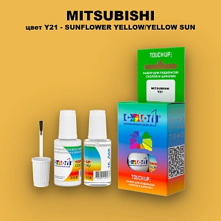 Краска для сколов во флаконе с кисточкой MITSUBISHI, цвет Y21 - SUNFLOWER YELLOW/YELLOW SUN