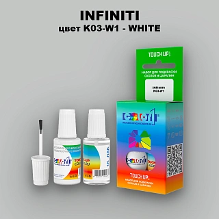 Краска для сколов во флаконе с кисточкой INFINITI, цвет K03-W1 - WHITE