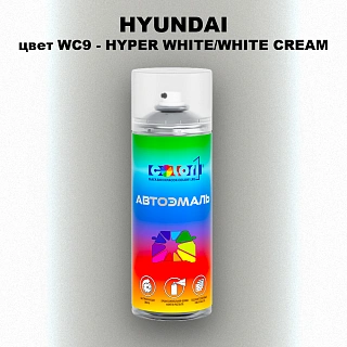 Аэрозольная краска HYUNDAI, цвет WC9 - HYPER WHITE/WHITE CREAM