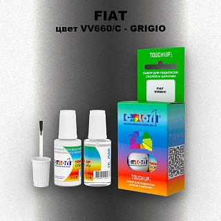Краска для сколов во флаконе с кисточкой FIAT, цвет VV660C - GRIGIO