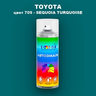 Аэрозольная краска TOYOTA, цвет 709 - SEQUOIA TURQUOISE