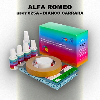Ремкомплект для ремонта глубоких сколов и царапин ALFA ROMEO, цвет 825A - BIANCO CARRARA
