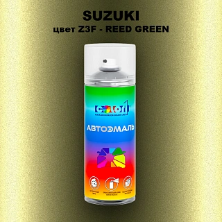 Аэрозольная краска SUZUKI, цвет Z3F - REED GREEN
