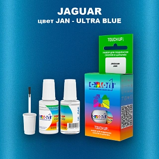 Краска для сколов во флаконе с кисточкой JAGUAR, цвет JAN - ULTRA BLUE