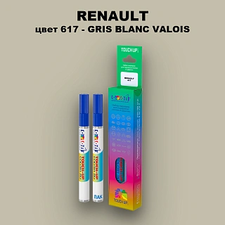Карандаш-маркер с краской RENAULT, цвет 617 - GRIS VALOIS