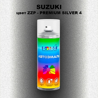 Аэрозольная краска SUZUKI, цвет ZZP - PREMIUM SILVER 4