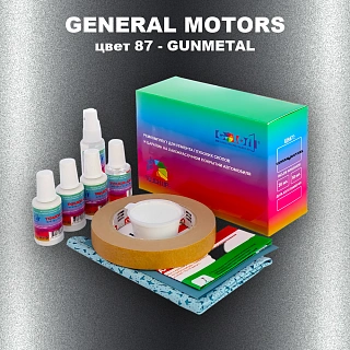 Ремкомплект для ремонта глубоких сколов и царапин GM, цвет 87 - GUNMETAL