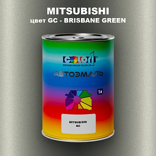 Автомобильная краска MITSUBISHI, цвет GC - BRISBANE GREEN