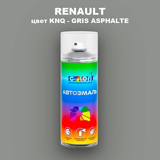Аэрозольная краска RENAULT, цвет KNQ - GRIS ASPHALTE