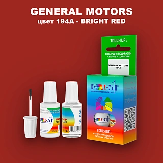 Краска для сколов во флаконе с кисточкой GM, цвет  194A - BRIGHTRED