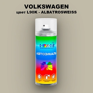 Аэрозольная краска VOLKSWAGEN, цвет L90K - ALBATROSWEISS