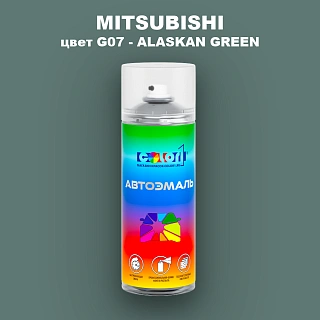Аэрозольная краска MITSUBISHI, цвет G07 - ALASKAN GREEN