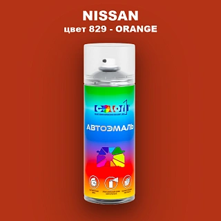 Аэрозольная краска NISSAN, цвет 829 - ORANGE