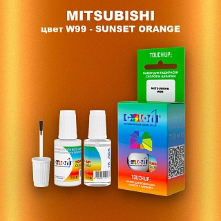 Краска для сколов во флаконе с кисточкой MITSUBISHI, цвет W99 - SUNSET ORANGE