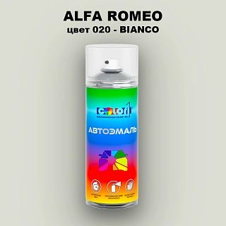 Аэрозольная краска ALFA ROMEO, цвет 020 - BIANCO
