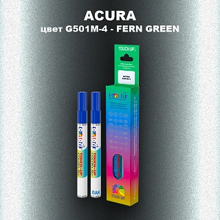 Маркер с краской ACURA, цвет G501M-4 - FERN GREEN