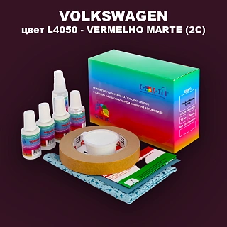 Ремкомплект для ремонта глубоких сколов и царапин VOLKSWAGEN, цвет L4050 - VERMELHO MARTE (2C)