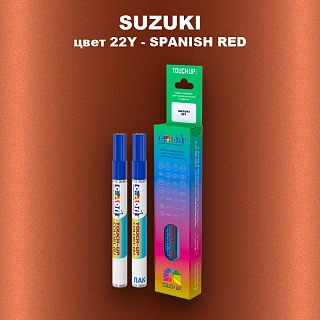 Карандаш-маркер с краской SUZUKI, цвет 22Y - BRONZE
