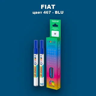 Маркер с краской FIAT, цвет 467 - BLU