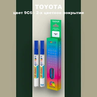 Карандаш-маркер с краской TOYOTA, цвет 9C6 - 2-х цветное покрытие