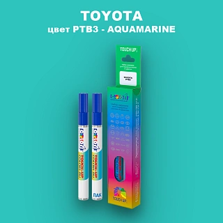 Карандаш-маркер с краской TOYOTA, цвет PTB3 - AQUAMARINE
