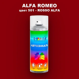 Аэрозольная краска ALFA ROMEO, цвет 501 - ROSSO ALFA