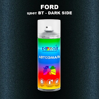 Аэрозольная краска FORD, цвет BT - DARK SIDE