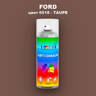 Аэрозольная краска FORD, цвет 6518 - TAUPE