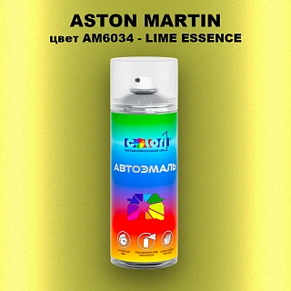 Аэрозольная краска ASTON MARTIN, цвет AM6034 - LIME ESSENCE